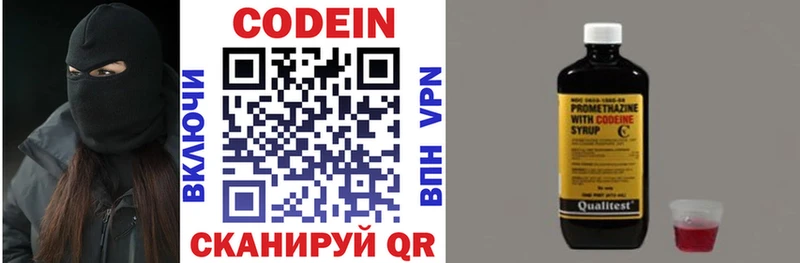 MEGA ТОР  Каменногорск  Codein Purple Drank 