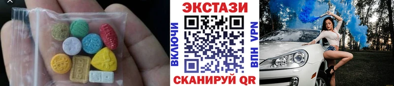 Ecstasy ешки Каменногорск