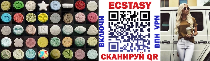 ЭКСТАЗИ 99%  Каменногорск 