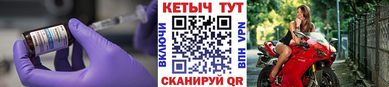 Кетамин ketamine Каменногорск