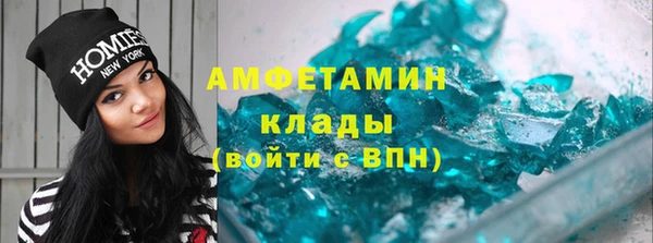 MDMA Арсеньев