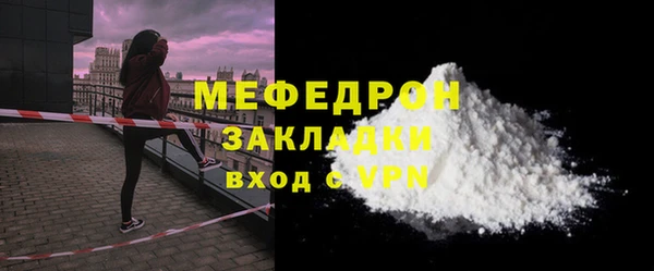 ECSTASY Армянск