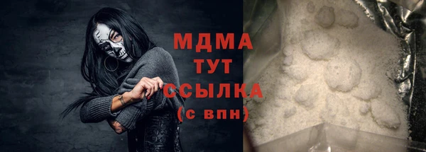 ECSTASY Армянск