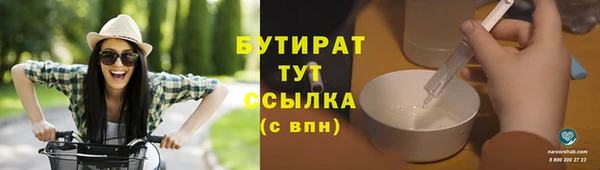 jwh Аркадак