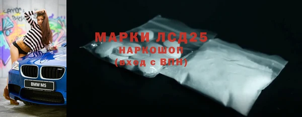MDMA Арсеньев
