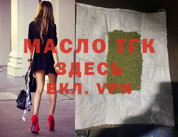 ECSTASY Армянск