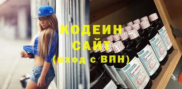 ECSTASY Армянск