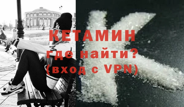 ECSTASY Армянск