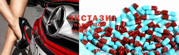 MDMA Арсеньев