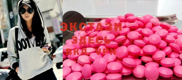 MDMA Арсеньев