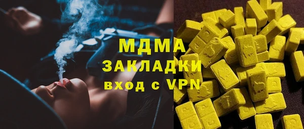 ECSTASY Армянск