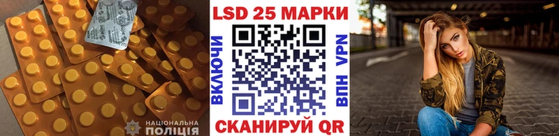 ЛСД экстази кислота  закладка  Каменногорск 