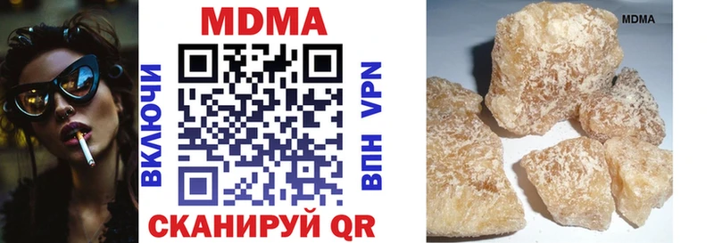 MDMA Molly  наркота  Каменногорск 
