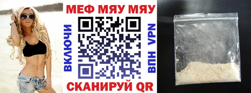 Мефедрон 4 MMC  даркнет клад  Каменногорск 