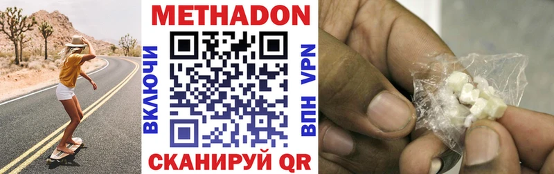 блэк спрут ссылки  как найти закладки  Каменногорск  Метадон methadone 