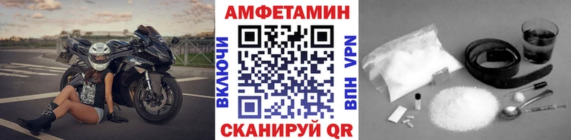 MEGA ССЫЛКА где купить Каменногорск Первитин кристалл