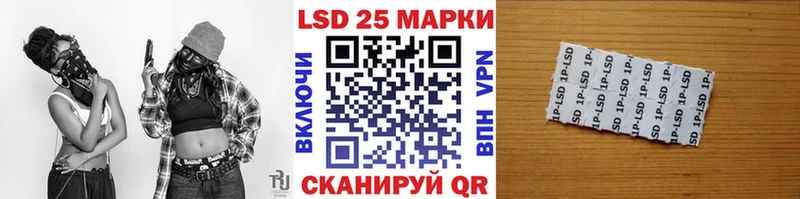 Марки NBOMe 1,5мг  купить наркотик  Каменногорск 