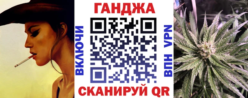 Канабис марихуана наркота Каменногорск
